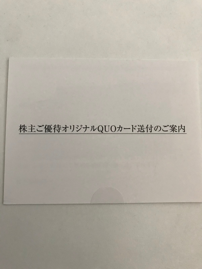 日本毛織 株主優待券 9000円分 ニッケの+palomasoares.com.br